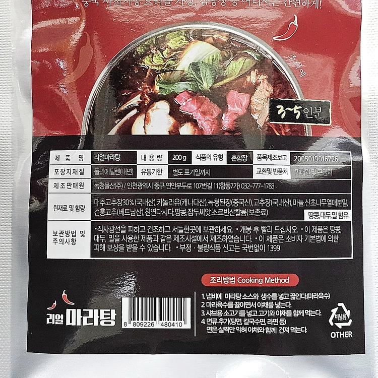 상품 이미지