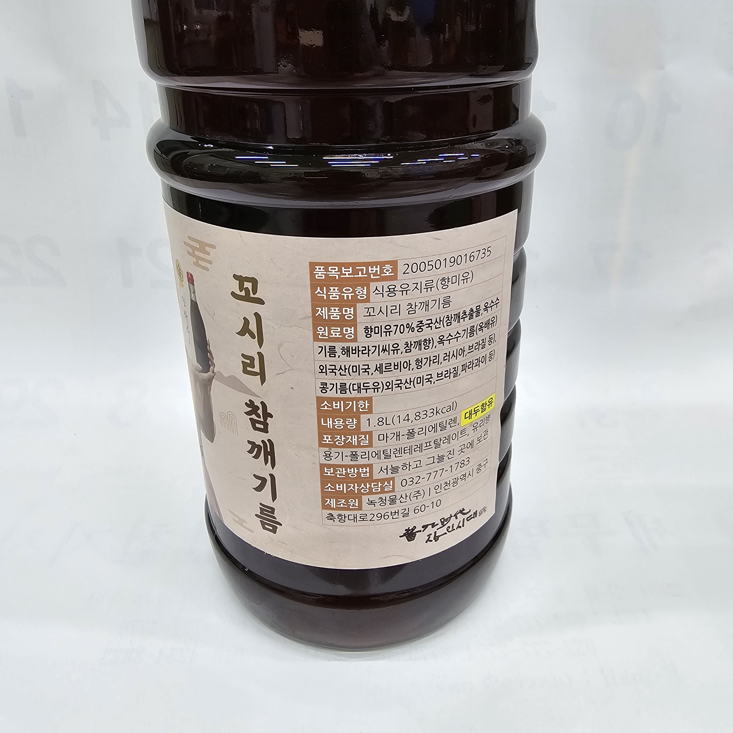 상품 이미지