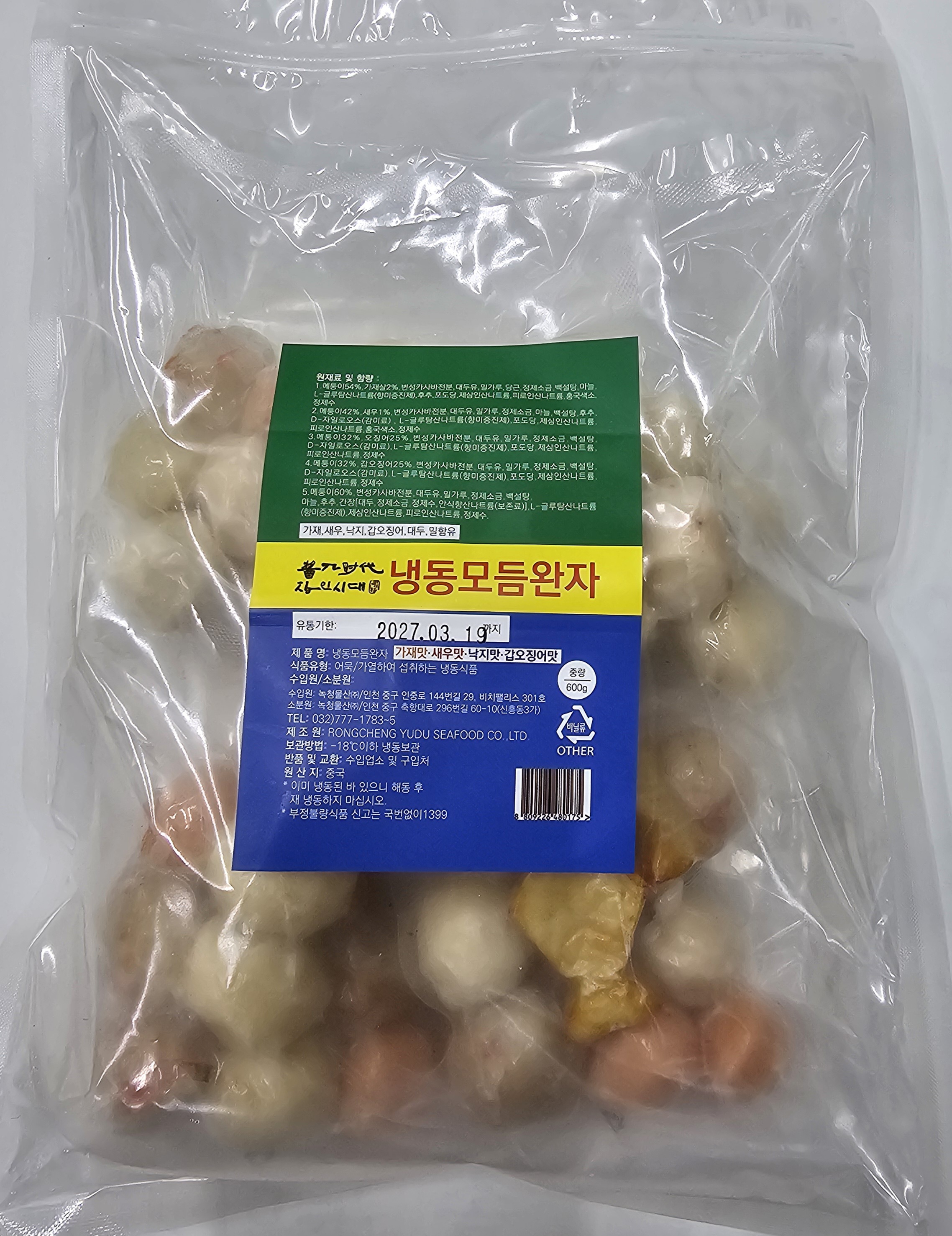 상품 이미지