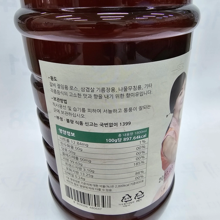 상품 이미지