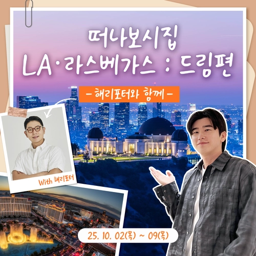 기획전 이미지