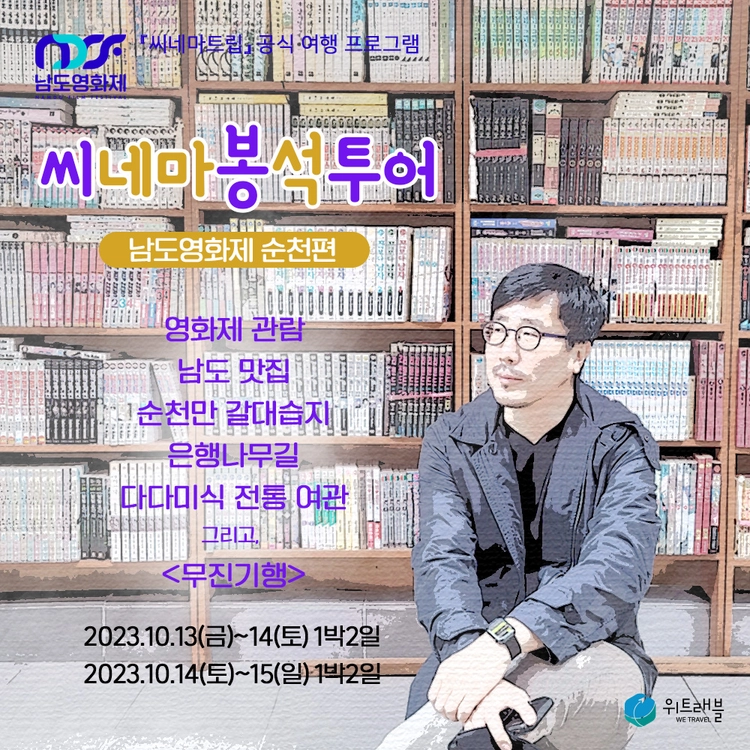 기획전 이미지