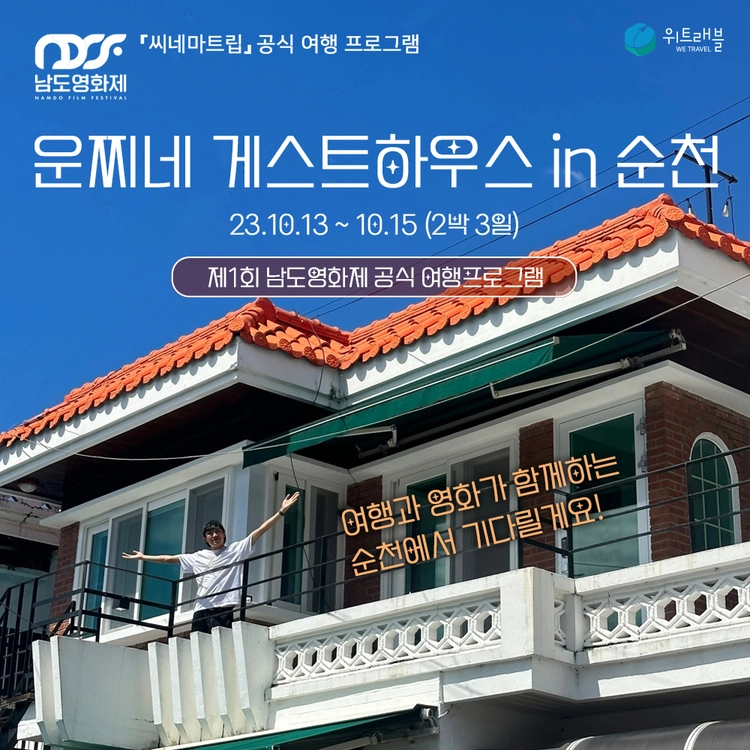 기획전 이미지