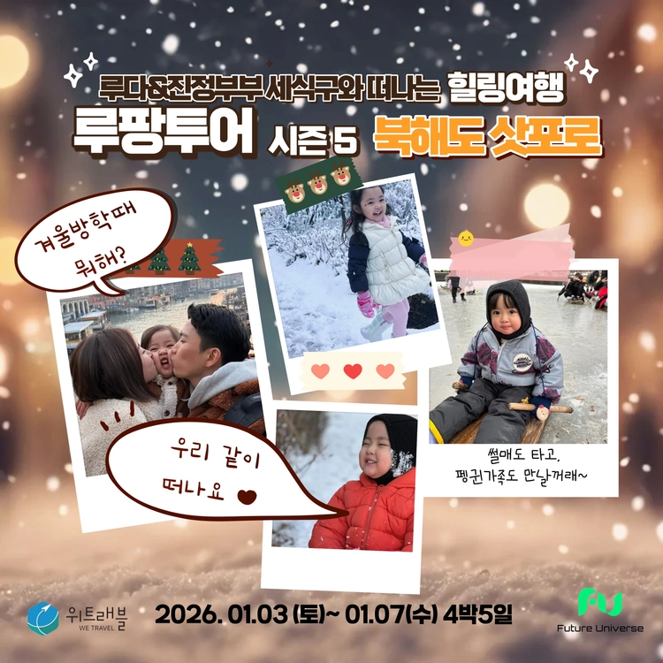 기획전 이미지