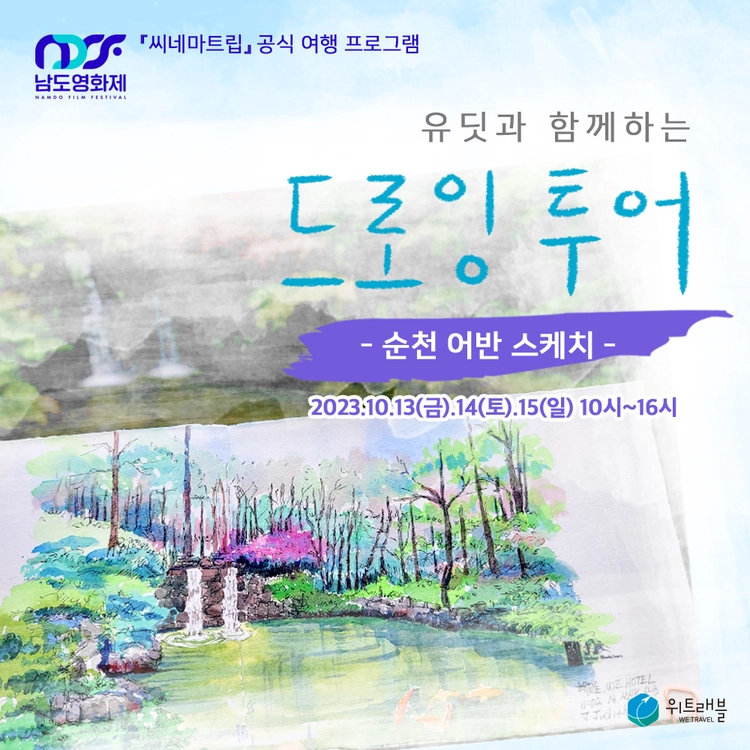 기획전 이미지