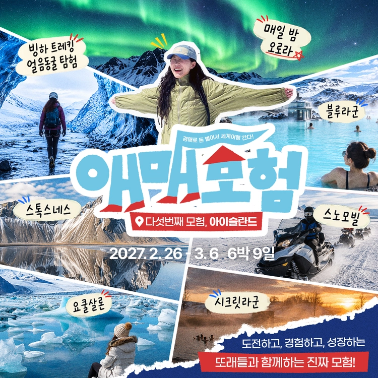 기획전 이미지