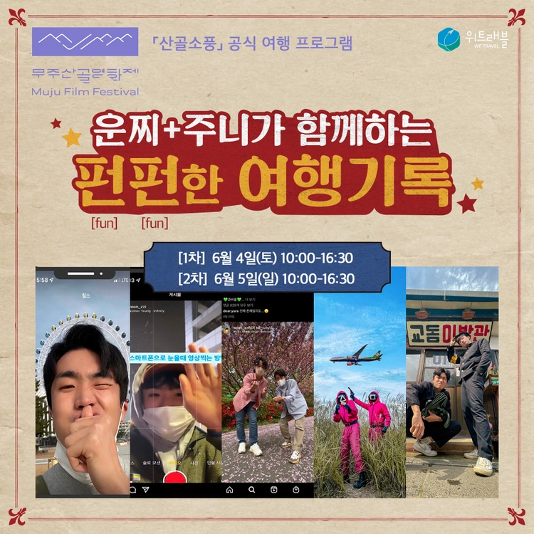 기획전 이미지