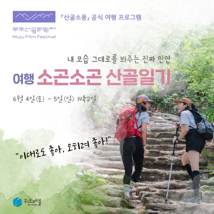 기획전 이미지