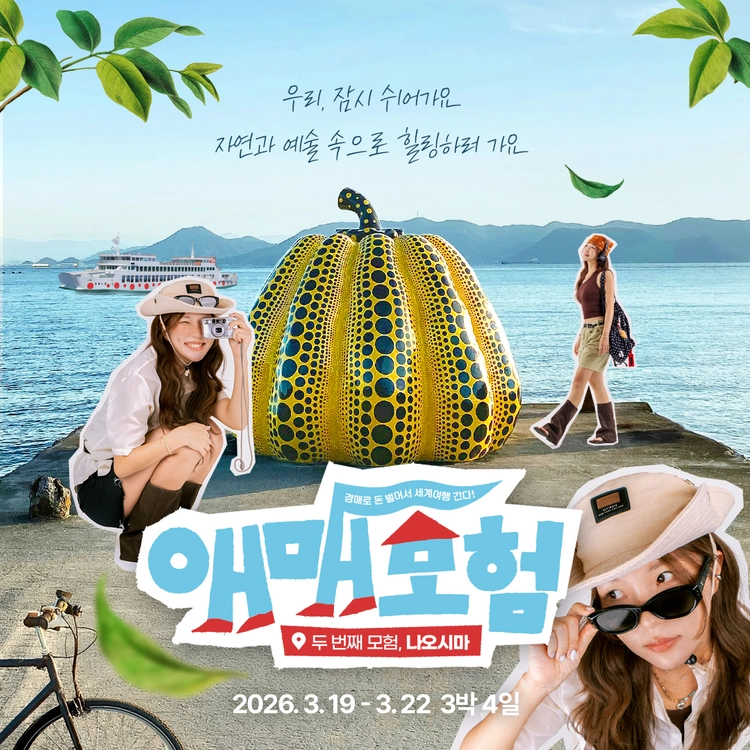 기획전 이미지