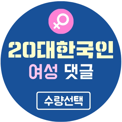 기획전 이미지