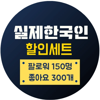 기획전 이미지