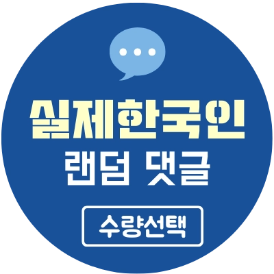 기획전 이미지