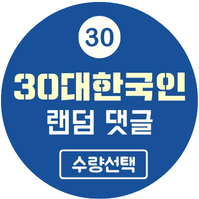 기획전 이미지
