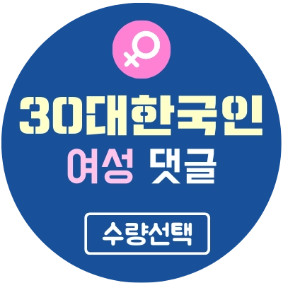 기획전 이미지