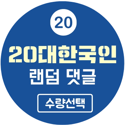 기획전 이미지