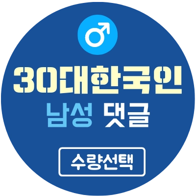 기획전 이미지
