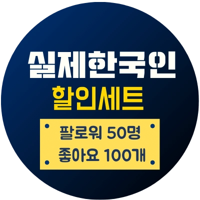 기획전 이미지