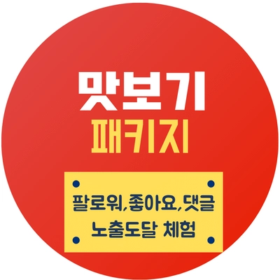 기획전 이미지