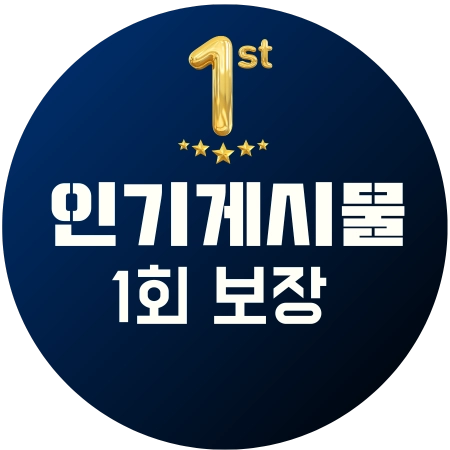 기획전 이미지