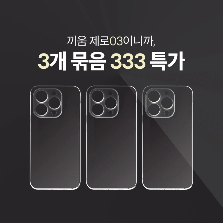 기획전 이미지