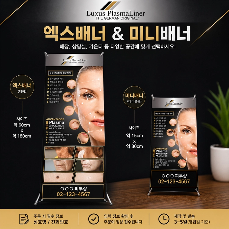 기획전 이미지