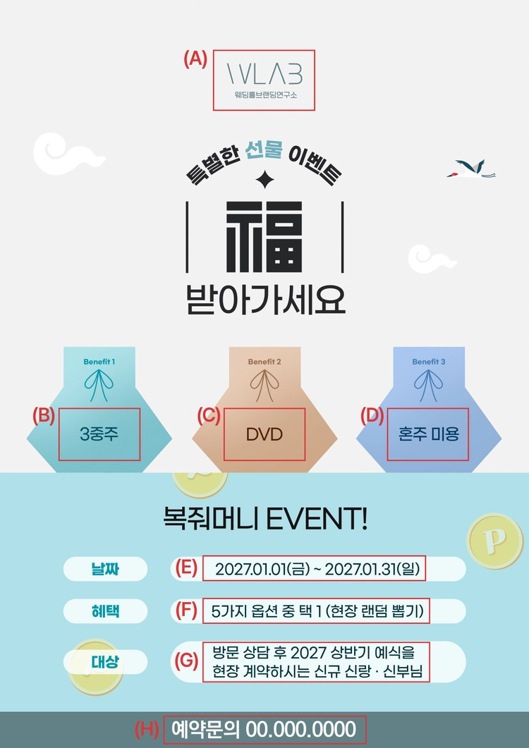 기획전 이미지