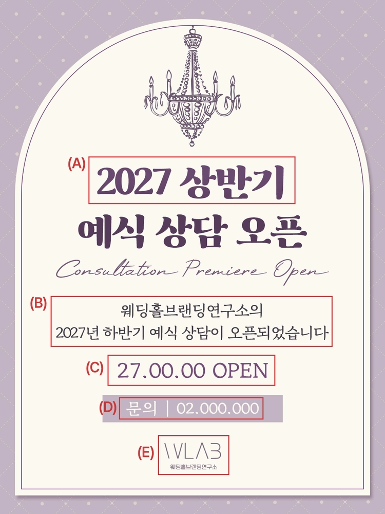 기획전 이미지