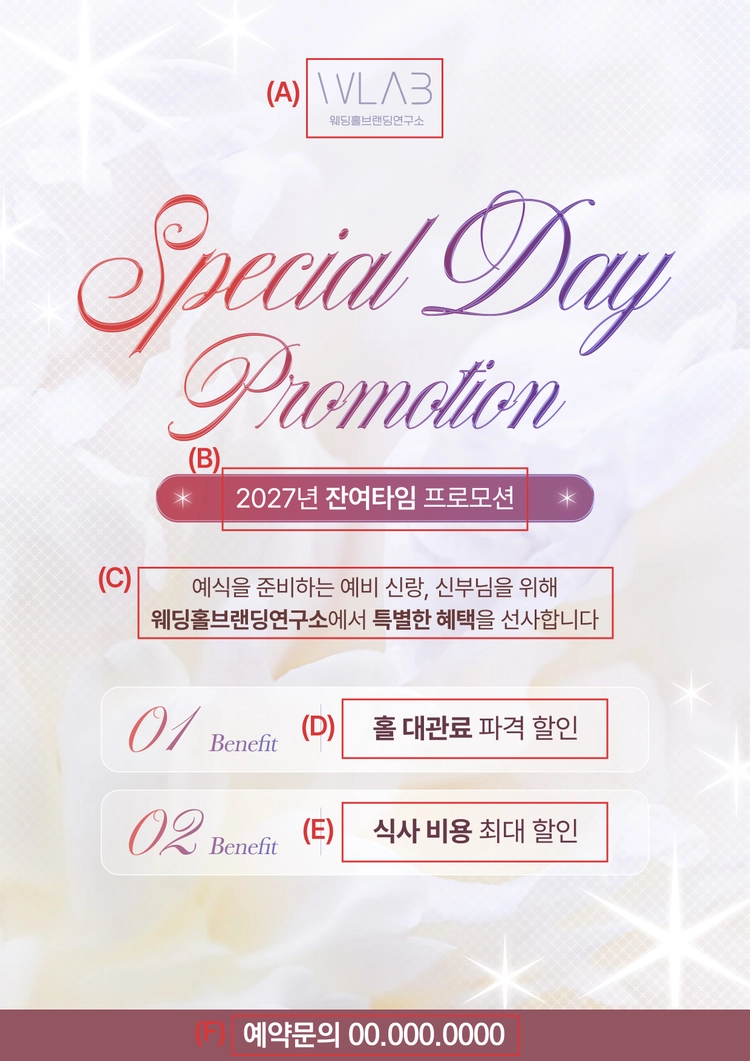 기획전 이미지