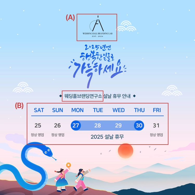 기획전 이미지