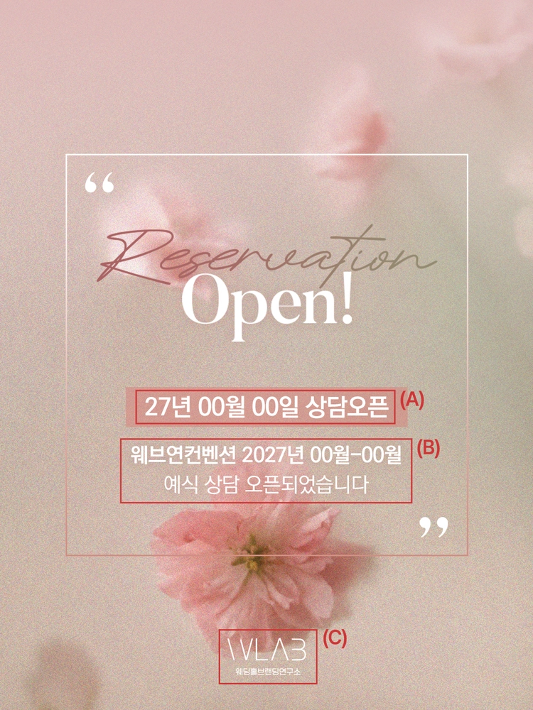 기획전 이미지