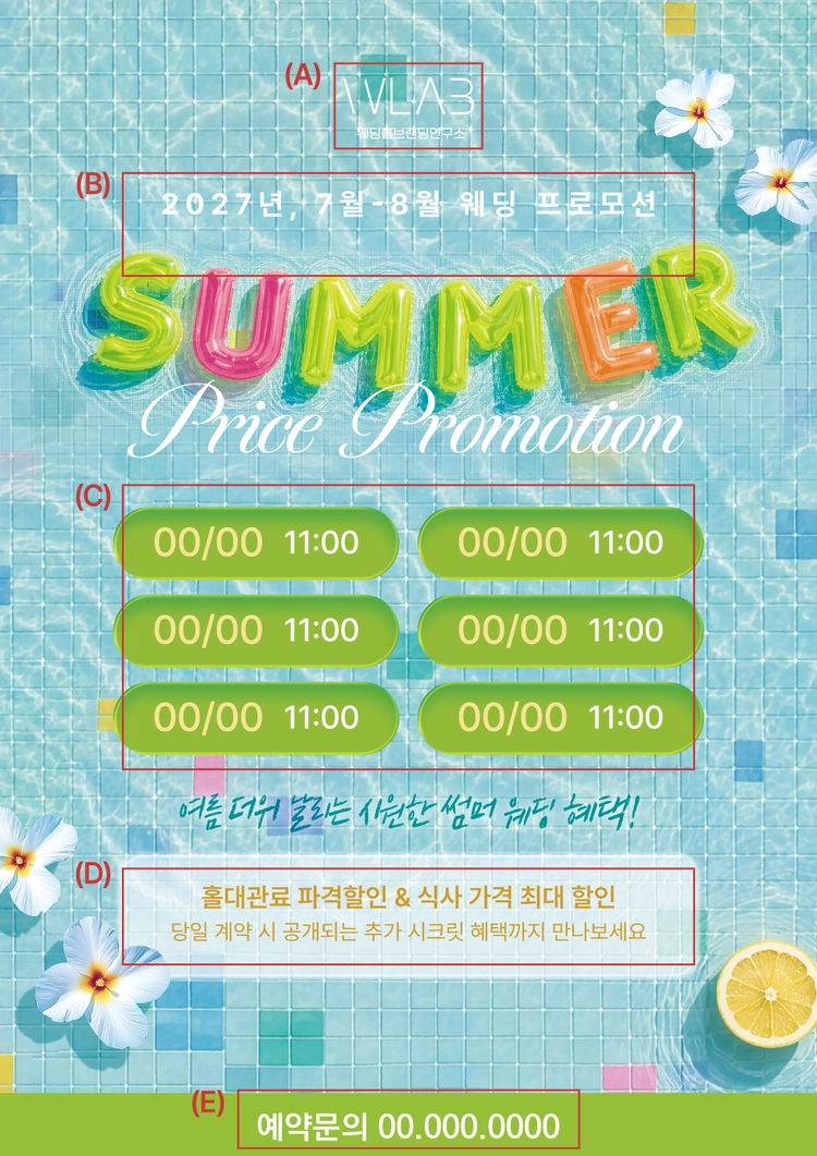 기획전 이미지