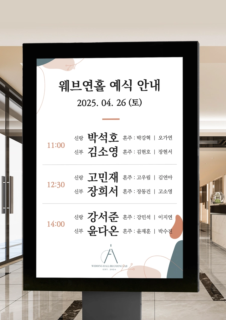 기획전 이미지