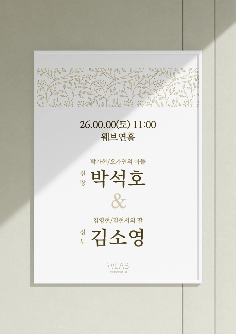기획전 이미지