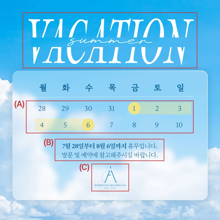 기획전 이미지