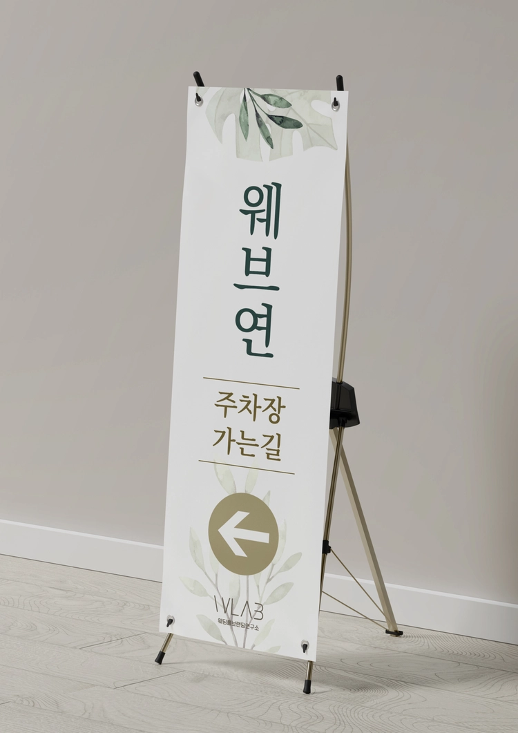 기획전 이미지