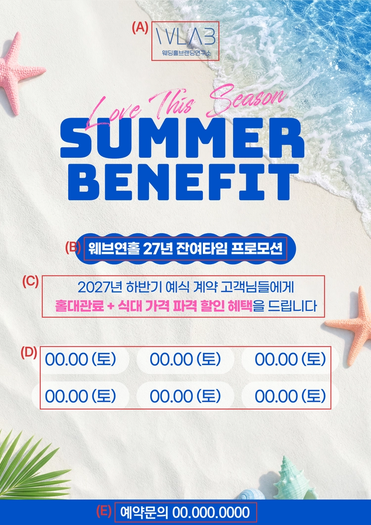 기획전 이미지
