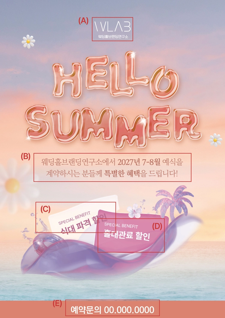 기획전 이미지