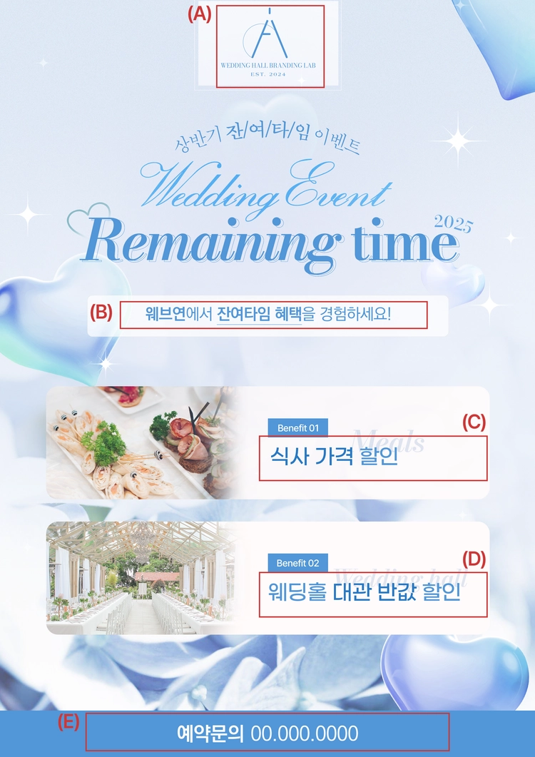 기획전 이미지