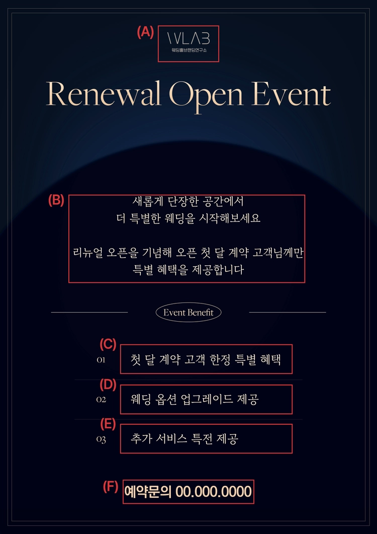 기획전 이미지