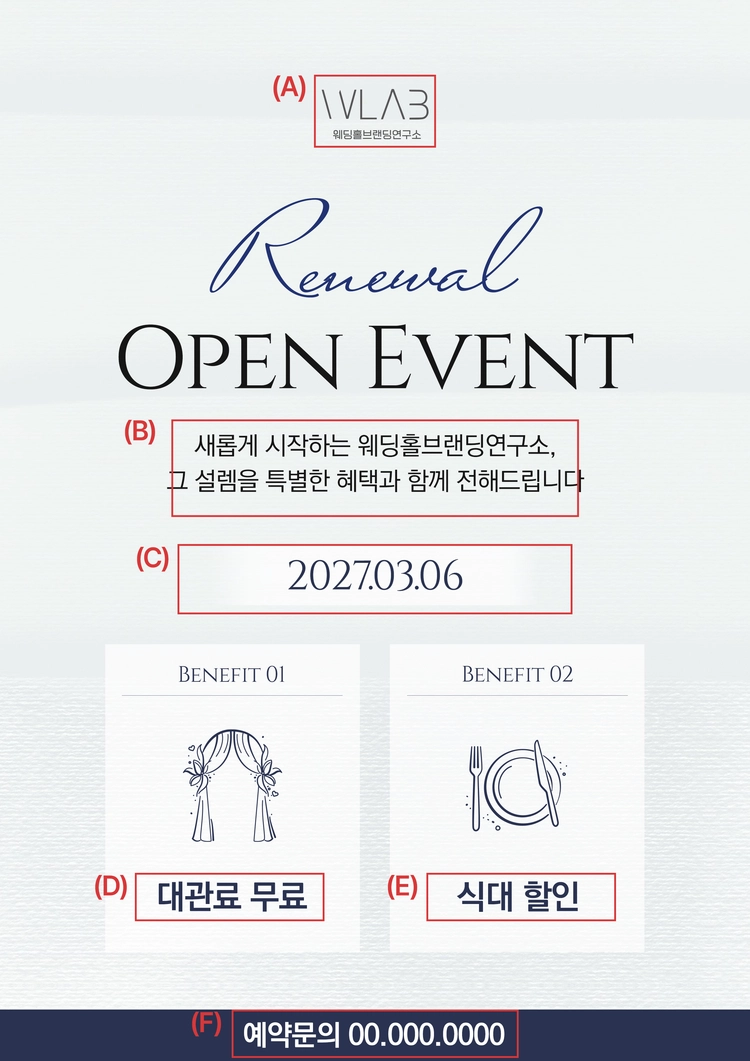기획전 이미지
