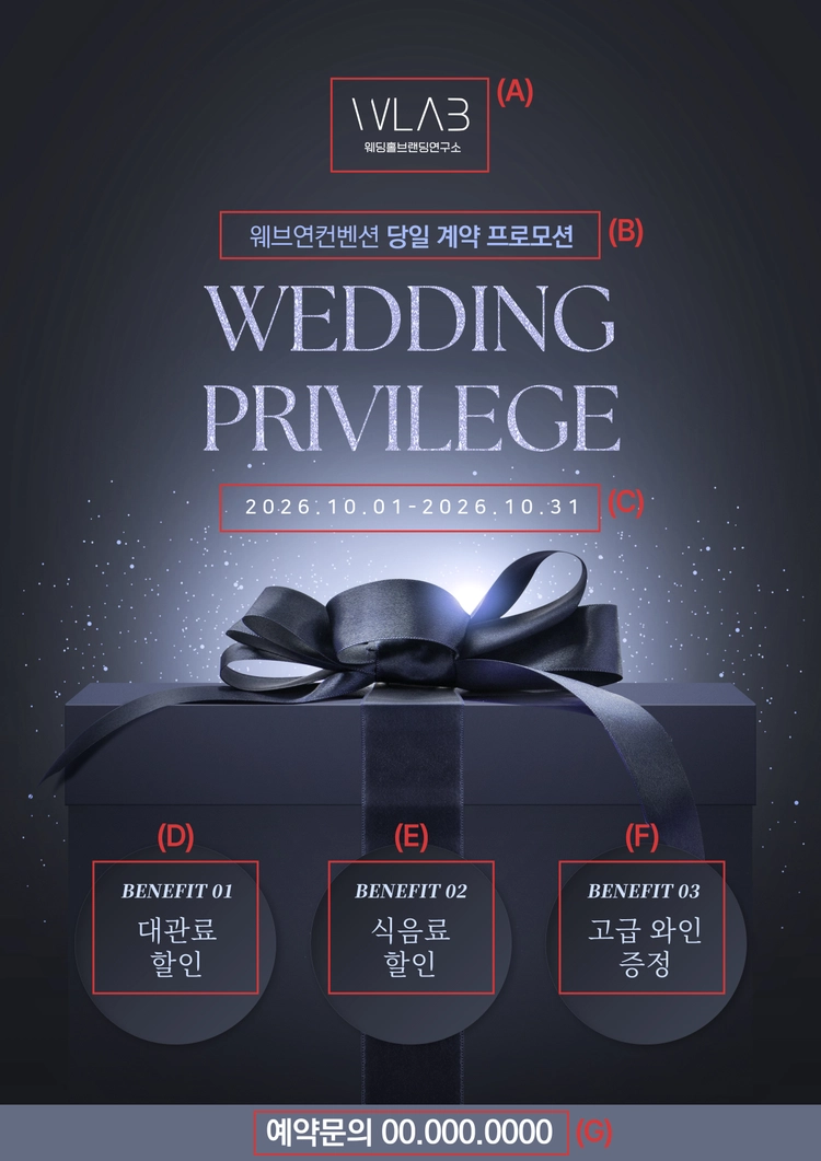 기획전 이미지