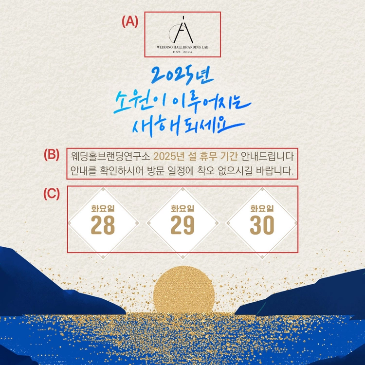 기획전 이미지