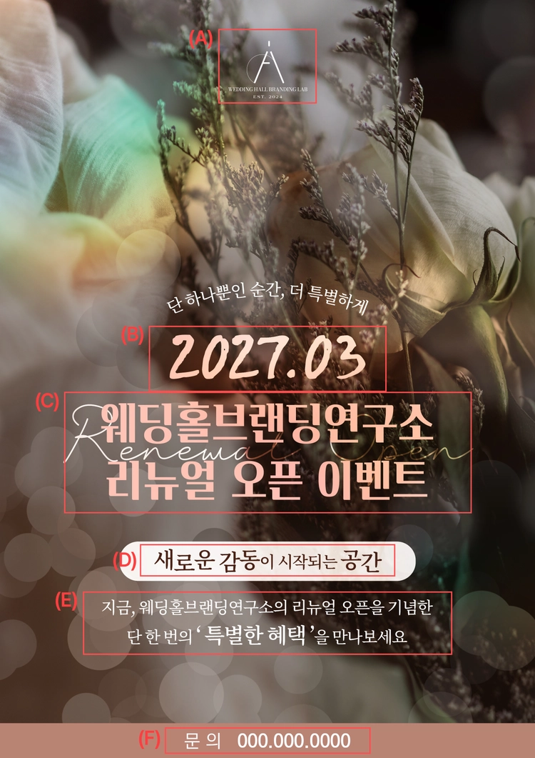 기획전 이미지
