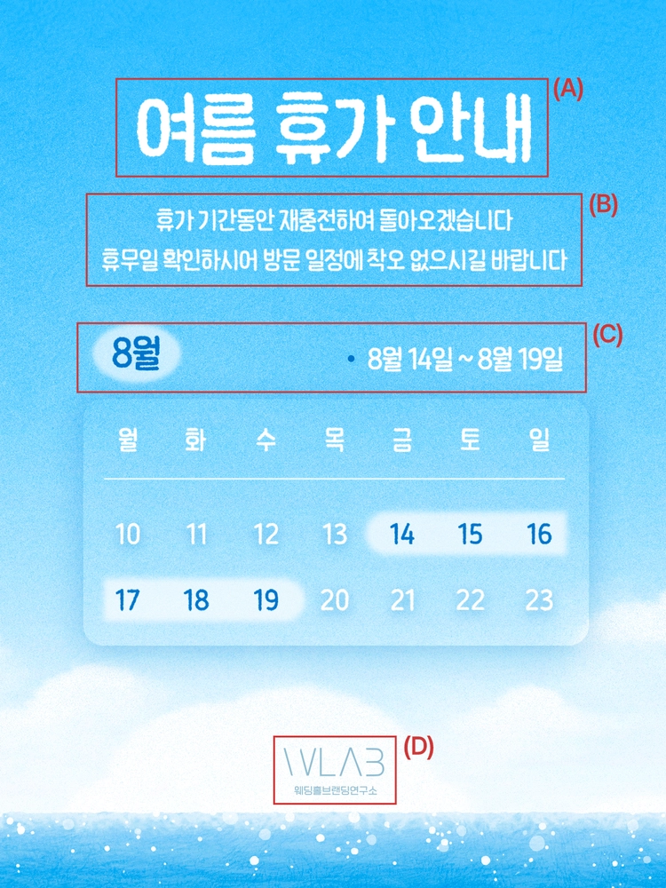 기획전 이미지