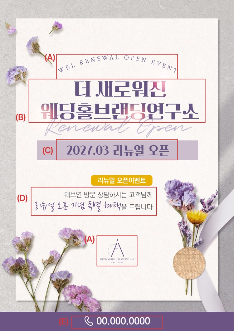 기획전 이미지
