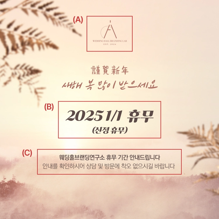 기획전 이미지