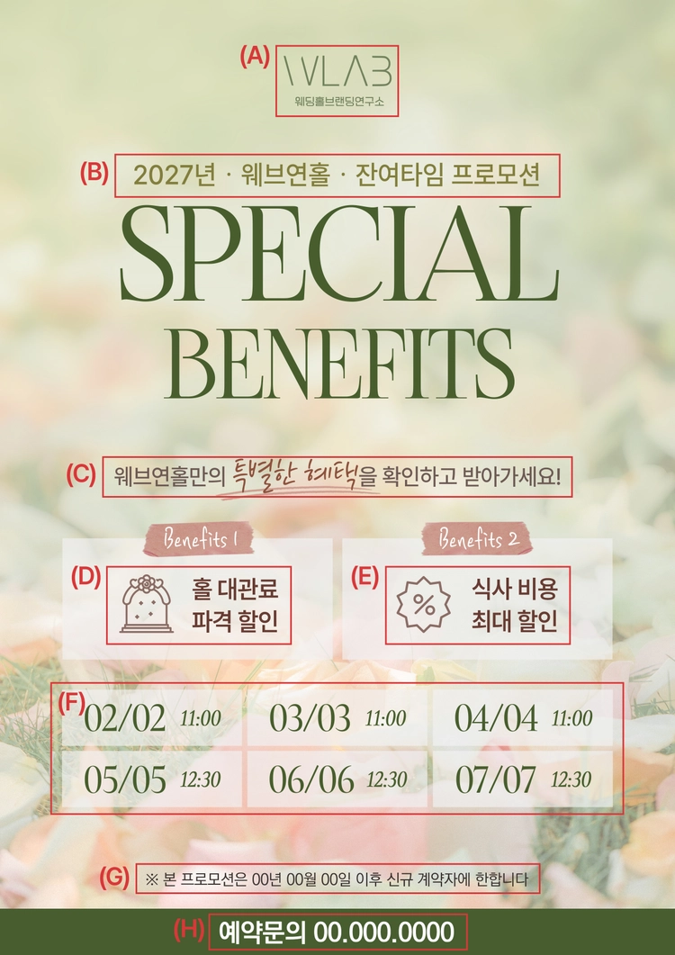 기획전 이미지