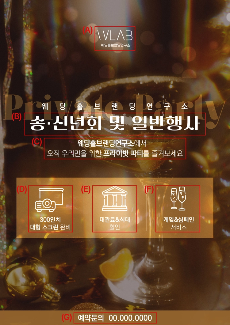 기획전 이미지