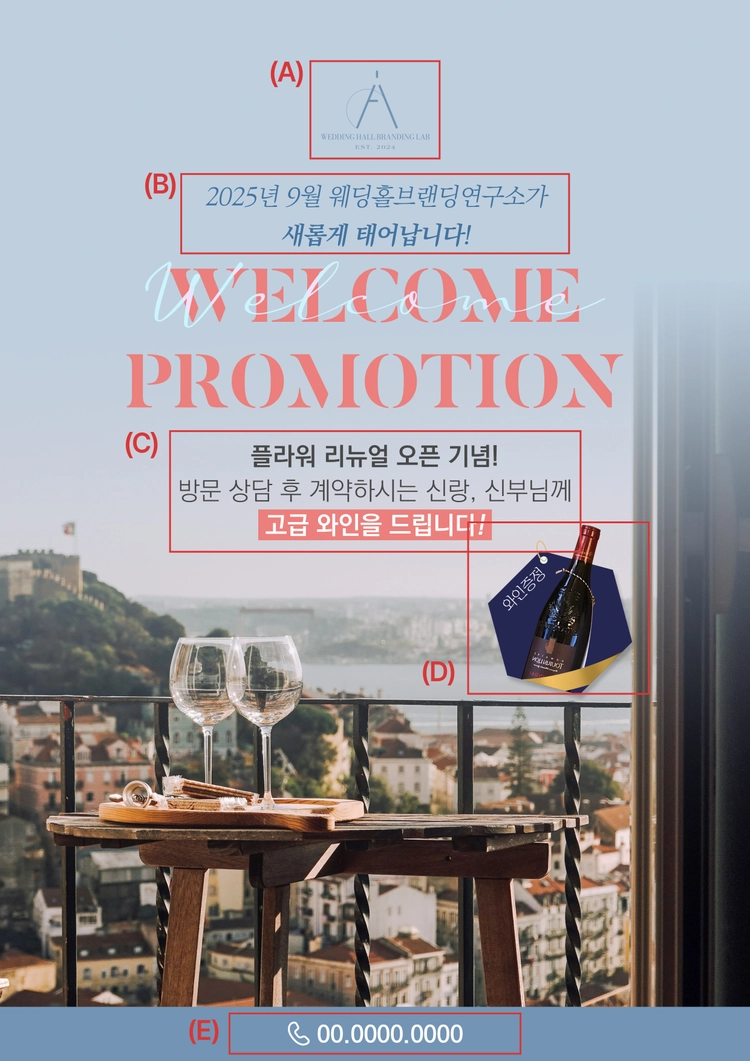 기획전 이미지