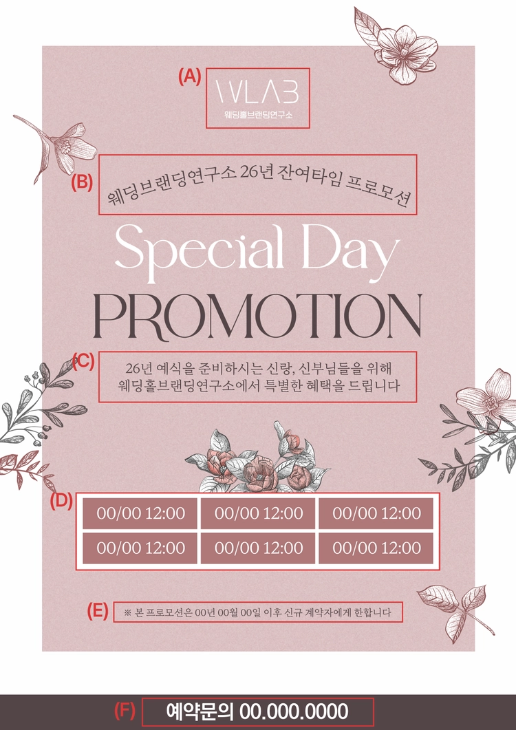 기획전 이미지